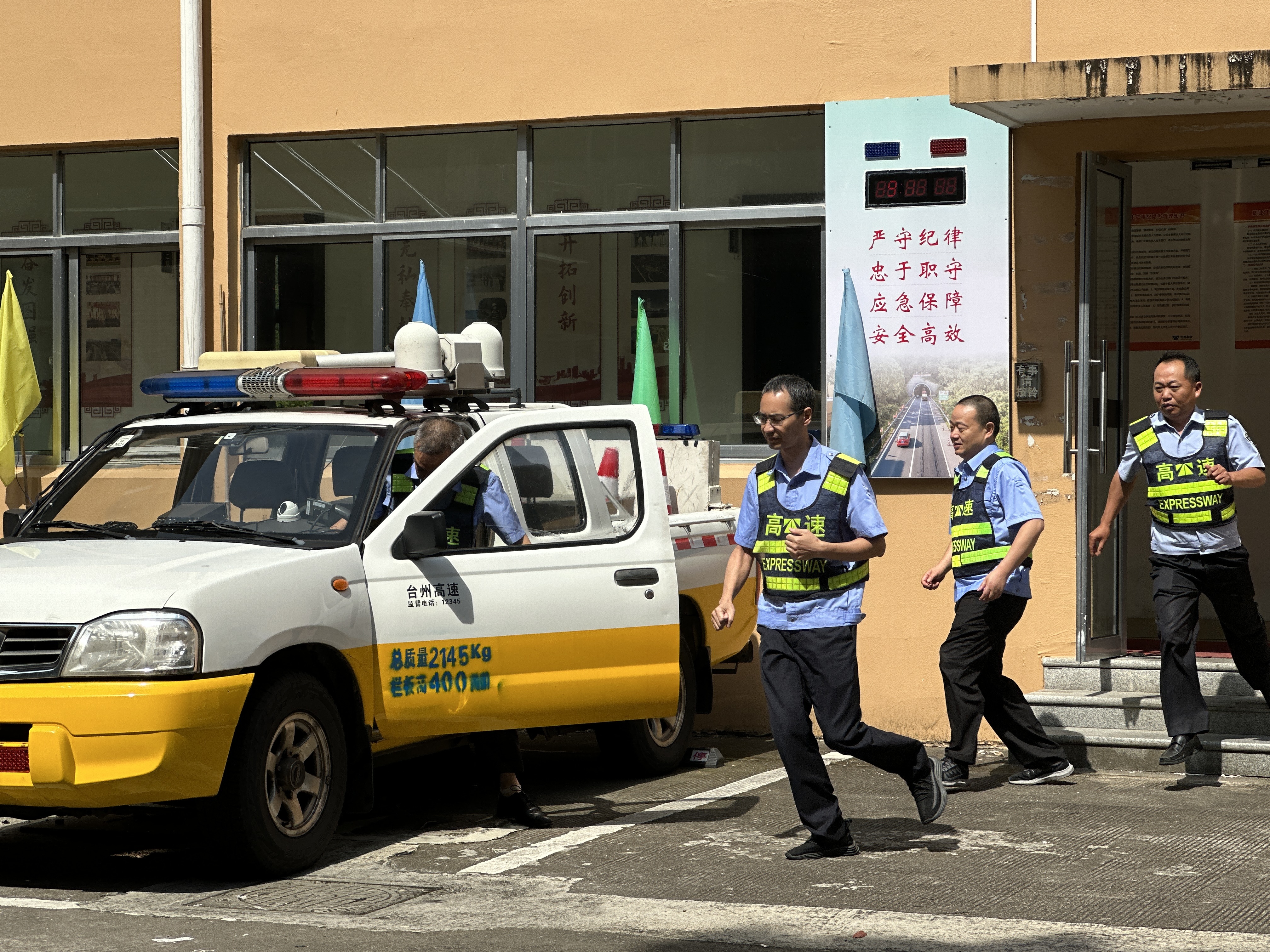 1688085687693331.jpg 執(zhí)勤隊出車林玲攝.jpg